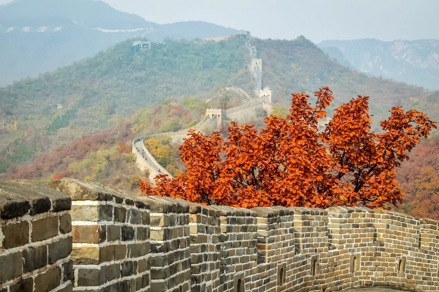Pekín — China